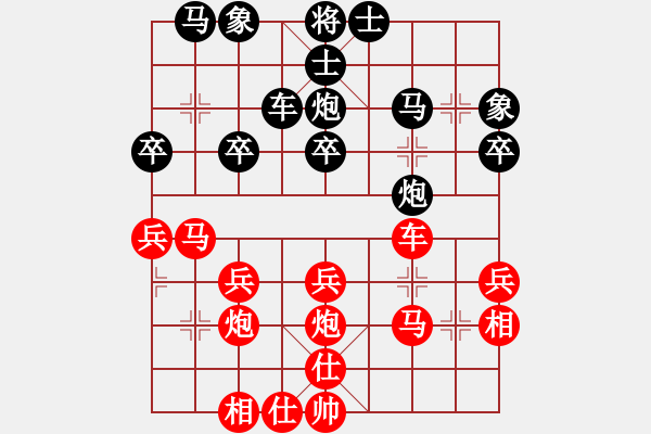 象棋棋譜圖片：【2020年7月13日暑期班第五節(jié)】：6.王瑾璇（先勝）郇騰 - 步數：30 