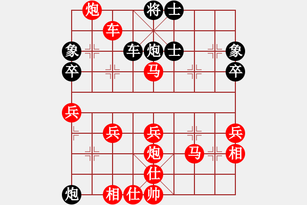 象棋棋譜圖片：【2020年7月13日暑期班第五節(jié)】：6.王瑾璇（先勝）郇騰 - 步數：60 