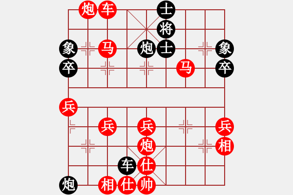 象棋棋譜圖片：【2020年7月13日暑期班第五節(jié)】：6.王瑾璇（先勝）郇騰 - 步數：67 