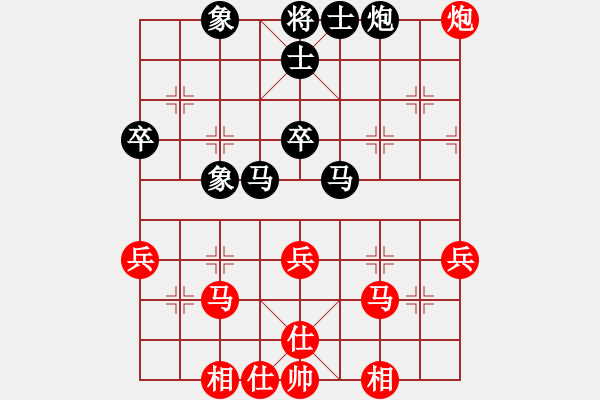 象棋棋谱图片：上海 邬正伟 和 江苏 戴荣光 - 步数：40 