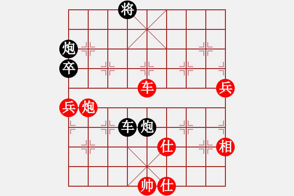 象棋棋譜圖片：樂山 蒲建新 和 彭州 劉俊 - 步數(shù)：70 