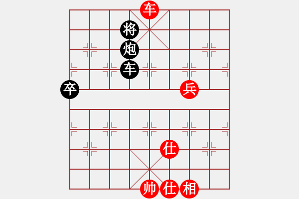 象棋棋譜圖片：樂山 蒲建新 和 彭州 劉俊 - 步數(shù)：90 