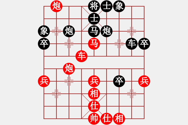 象棋棋譜圖片：池中清水[紅先勝] -VS- 13327373525[黑] - 步數(shù)：70 