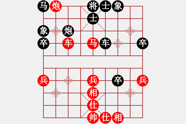 象棋棋譜圖片：池中清水[紅先勝] -VS- 13327373525[黑] - 步數(shù)：80 