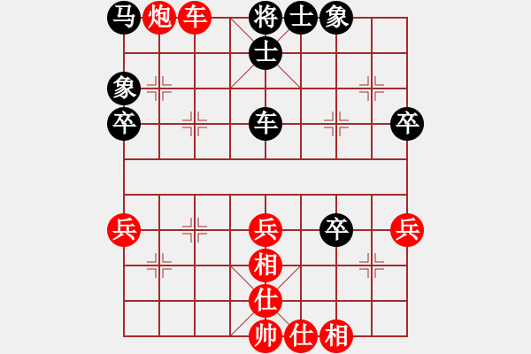 象棋棋譜圖片：池中清水[紅先勝] -VS- 13327373525[黑] - 步數(shù)：83 