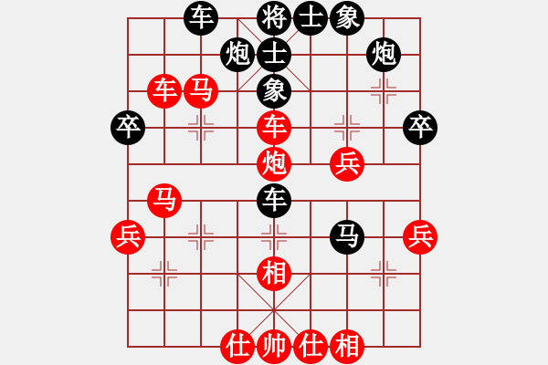 象棋棋譜圖片：湖南衡山曾吳奈VS湖南群楊海江(2013-9-4) - 步數(shù)：50 