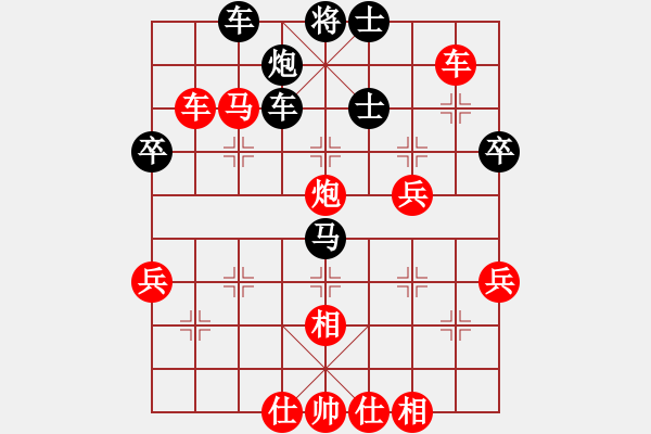 象棋棋譜圖片：湖南衡山曾吳奈VS湖南群楊海江(2013-9-4) - 步數(shù)：60 