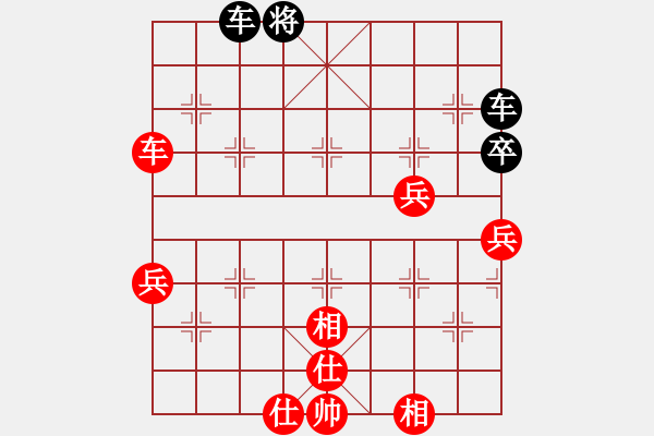 象棋棋譜圖片：湖南衡山曾吳奈VS湖南群楊海江(2013-9-4) - 步數(shù)：79 