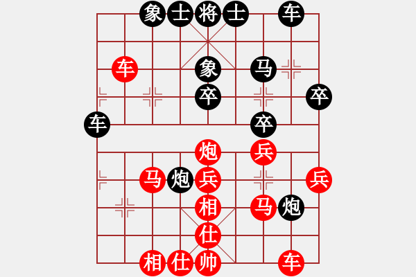 象棋棋譜圖片：中炮三兵對(duì)屏風(fēng)馬踩兵踢炮 2009年全國(guó)象棋大棋圣戰(zhàn) 洪智 vs 徐超 - 步數(shù)：40 