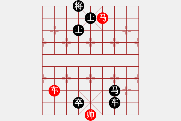 象棋棋譜圖片：【二步殺 馬殺類】152 - 步數：0 