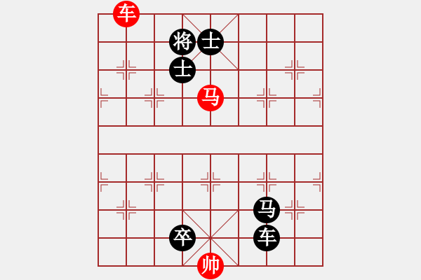 象棋棋譜圖片：【二步殺 馬殺類】152 - 步數：3 