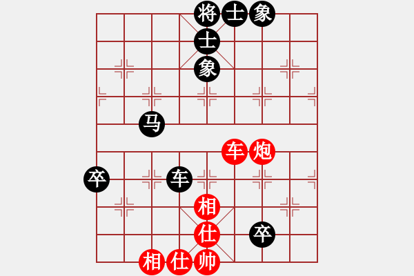 象棋棋譜圖片：德哥 和 紫薇花對(duì)紫微郎 - 步數(shù)：110 