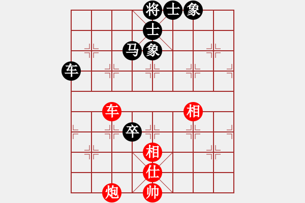 象棋棋譜圖片：德哥 和 紫薇花對(duì)紫微郎 - 步數(shù)：140 