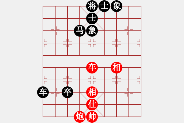 象棋棋譜圖片：德哥 和 紫薇花對(duì)紫微郎 - 步數(shù)：150 