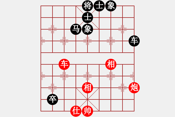 象棋棋譜圖片：德哥 和 紫薇花對(duì)紫微郎 - 步數(shù)：210 