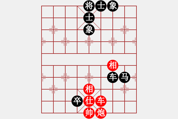 象棋棋譜圖片：德哥 和 紫薇花對(duì)紫微郎 - 步數(shù)：230 