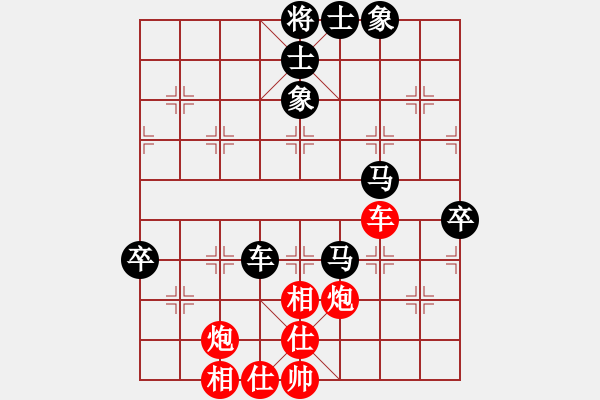 象棋棋譜圖片：德哥 和 紫薇花對(duì)紫微郎 - 步數(shù)：90 