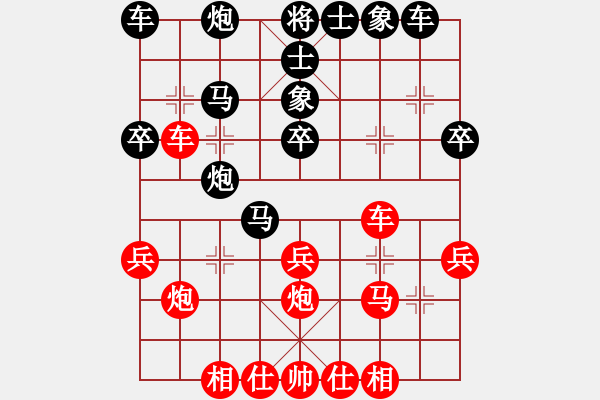 象棋棋譜圖片：秋天(8星)-勝-霹靂先鋒(9星) - 步數(shù)：30 