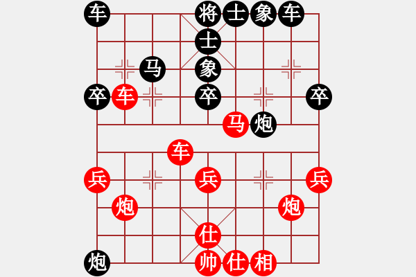 象棋棋譜圖片：秋天(8星)-勝-霹靂先鋒(9星) - 步數(shù)：40 