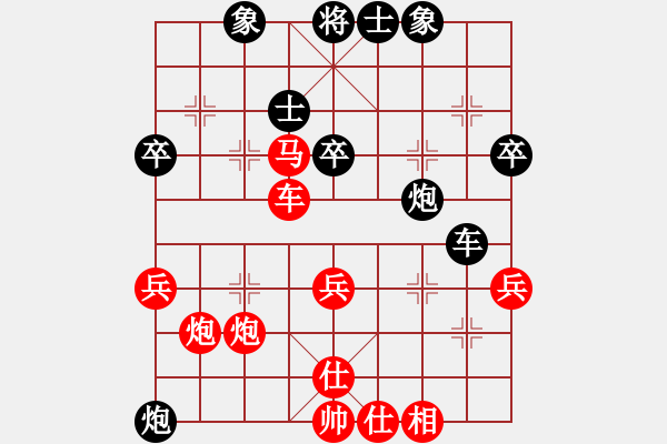 象棋棋譜圖片：秋天(8星)-勝-霹靂先鋒(9星) - 步數(shù)：50 