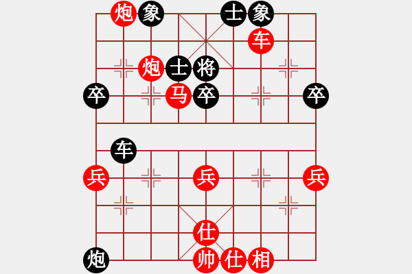 象棋棋譜圖片：秋天(8星)-勝-霹靂先鋒(9星) - 步數(shù)：57 