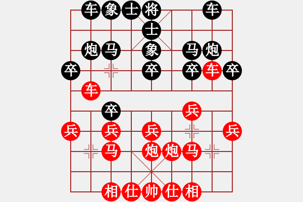 象棋棋譜圖片：第三輪 四川象棋隊(duì)趙攀偉 先勝 江油馬克志 - 步數(shù)：20 