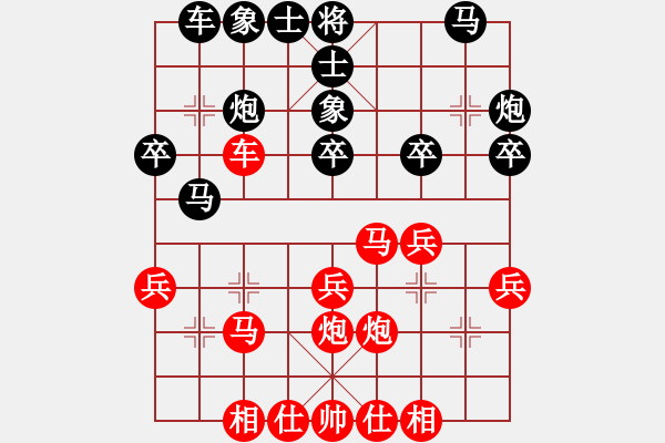 象棋棋譜圖片：第三輪 四川象棋隊(duì)趙攀偉 先勝 江油馬克志 - 步數(shù)：30 