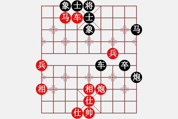 象棋棋譜圖片：第三輪 四川象棋隊(duì)趙攀偉 先勝 江油馬克志 - 步數(shù)：61 