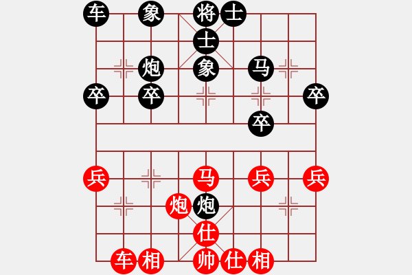 象棋棋譜圖片：第6輪 靜寧 李少華（和）慶陽 焦明利 - 步數(shù)：30 