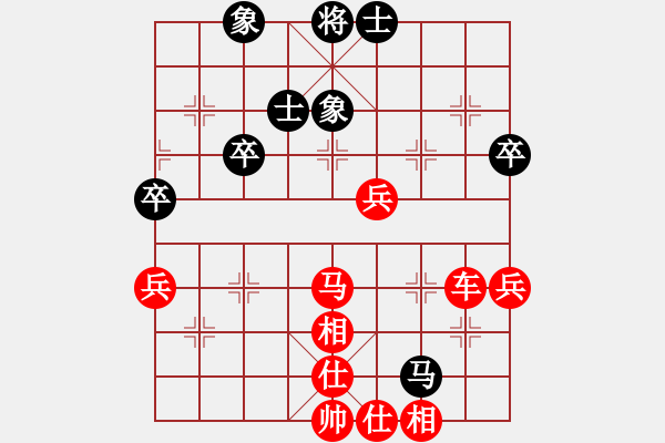 象棋棋譜圖片：第6輪 靜寧 李少華（和）慶陽 焦明利 - 步數(shù)：50 