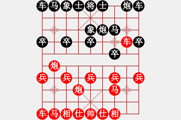 象棋棋譜圖片：老白_真人走棋！[紅] -VS- 13597782597[黑] - 步數(shù)：10 