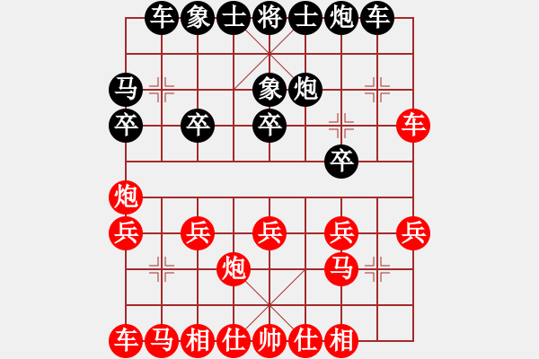 象棋棋譜圖片：老白_真人走棋！[紅] -VS- 13597782597[黑] - 步數(shù)：20 