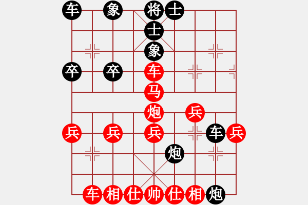 象棋棋譜圖片：老白_真人走棋！[紅] -VS- 13597782597[黑] - 步數(shù)：40 