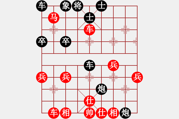 象棋棋譜圖片：老白_真人走棋！[紅] -VS- 13597782597[黑] - 步數(shù)：47 