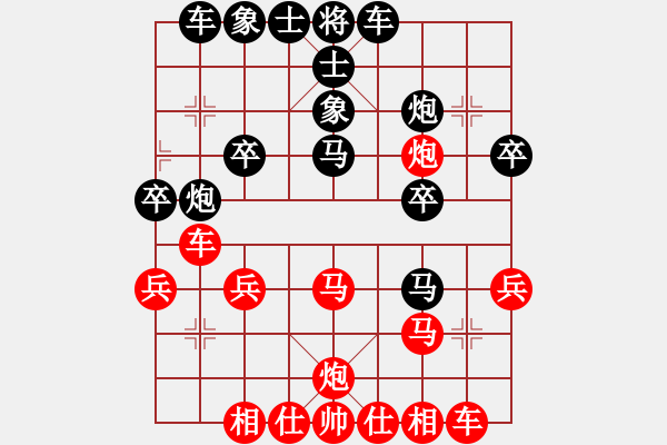 象棋棋譜圖片：先手鴛鴦炮1 - 步數(shù)：30 