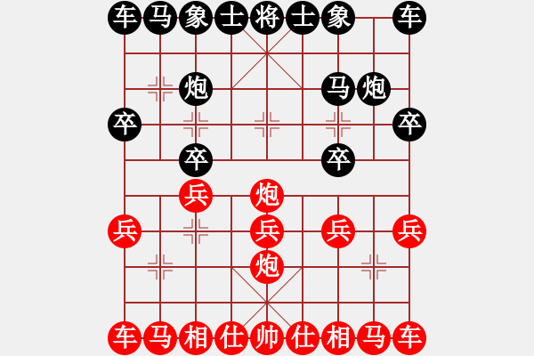 象棋棋譜圖片：mgjl feir - 步數(shù)：9 