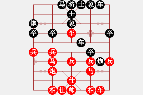 象棋棋譜圖片：華山之論劍(無(wú)極)-和-小芳(北斗) - 步數(shù)：30 