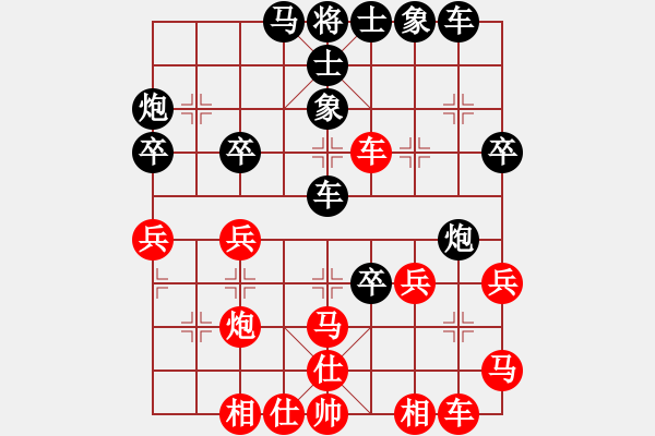 象棋棋譜圖片：華山之論劍(無(wú)極)-和-小芳(北斗) - 步數(shù)：40 