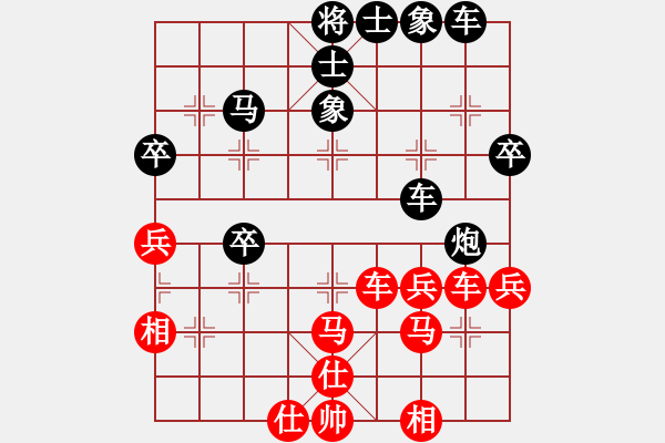 象棋棋譜圖片：華山之論劍(無(wú)極)-和-小芳(北斗) - 步數(shù)：50 