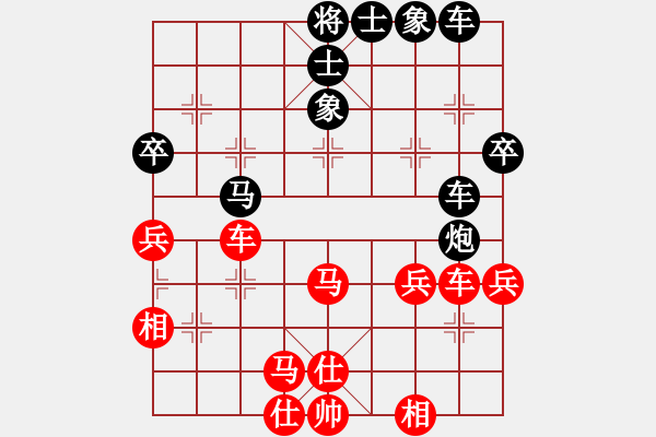 象棋棋譜圖片：華山之論劍(無(wú)極)-和-小芳(北斗) - 步數(shù)：60 