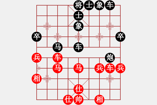 象棋棋譜圖片：華山之論劍(無(wú)極)-和-小芳(北斗) - 步數(shù)：70 