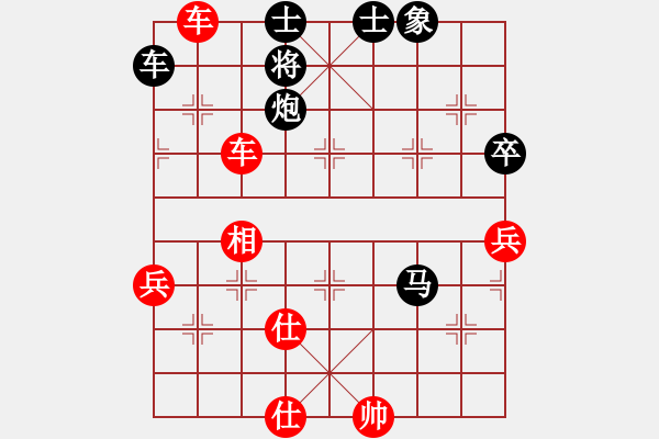 象棋棋譜圖片：中炮過(guò)河車互進(jìn)七兵對(duì)屏風(fēng)馬左馬盤河(紅馬八進(jìn)七對(duì)黑卒7進(jìn)1）  楊浩(4段)-勝-處州四號(hào)(9段) - 步數(shù)：100 