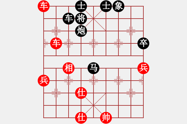 象棋棋譜圖片：中炮過(guò)河車互進(jìn)七兵對(duì)屏風(fēng)馬左馬盤河(紅馬八進(jìn)七對(duì)黑卒7進(jìn)1）  楊浩(4段)-勝-處州四號(hào)(9段) - 步數(shù)：110 