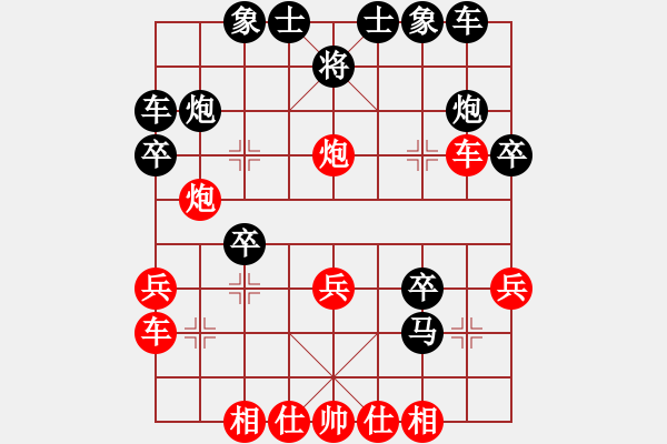 象棋棋譜圖片：中炮過(guò)河車互進(jìn)七兵對(duì)屏風(fēng)馬左馬盤河(紅馬八進(jìn)七對(duì)黑卒7進(jìn)1）  楊浩(4段)-勝-處州四號(hào)(9段) - 步數(shù)：30 