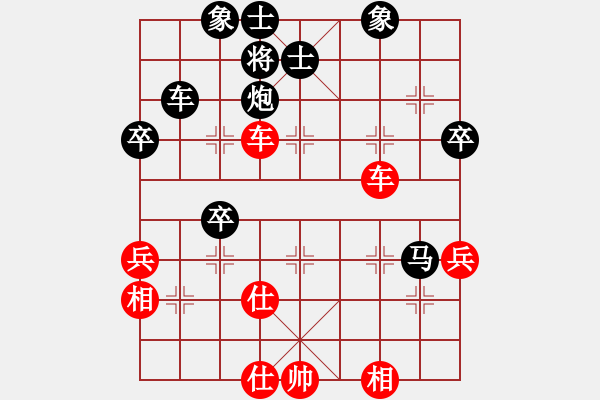 象棋棋譜圖片：中炮過(guò)河車互進(jìn)七兵對(duì)屏風(fēng)馬左馬盤河(紅馬八進(jìn)七對(duì)黑卒7進(jìn)1）  楊浩(4段)-勝-處州四號(hào)(9段) - 步數(shù)：70 