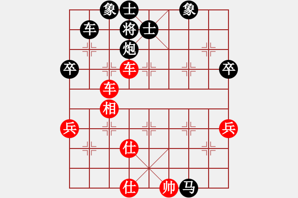 象棋棋譜圖片：中炮過(guò)河車互進(jìn)七兵對(duì)屏風(fēng)馬左馬盤河(紅馬八進(jìn)七對(duì)黑卒7進(jìn)1）  楊浩(4段)-勝-處州四號(hào)(9段) - 步數(shù)：80 