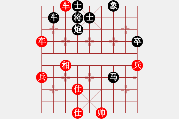 象棋棋譜圖片：中炮過(guò)河車互進(jìn)七兵對(duì)屏風(fēng)馬左馬盤河(紅馬八進(jìn)七對(duì)黑卒7進(jìn)1）  楊浩(4段)-勝-處州四號(hào)(9段) - 步數(shù)：90 