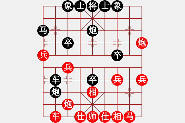 象棋棋譜圖片：古代人(5段)-和-奇門(mén)廉頗(7段) - 步數(shù)：30 