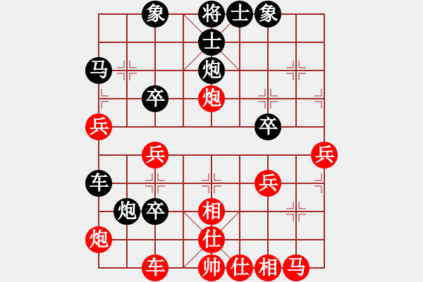 象棋棋譜圖片：古代人(5段)-和-奇門(mén)廉頗(7段) - 步數(shù)：40 