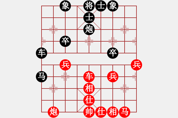 象棋棋譜圖片：古代人(5段)-和-奇門(mén)廉頗(7段) - 步數(shù)：50 